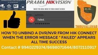 Hikvision Unbind error English [upl. by Joycelin]