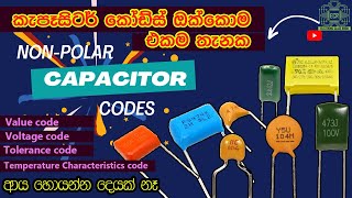 How to Read Capacitor Value from Code in Sinhala  කැපෑසිටර් කෝඩ් වලින් අගය සොයමු  Capacitor Code [upl. by Trimmer]