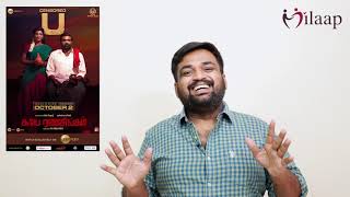 Ka Pae ranasingam review by prashanth [upl. by Clim667]