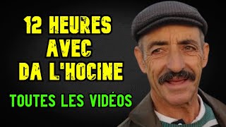 Toutes les vidéos de Da Lhocine Akfadou 😍 12 Heures avec Da Lhocine 🕒 [upl. by Larine]