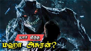 புராண காலத்தில் வாழ்ந்த உயிரினம்  Movies Explanation In Tamil  Movies Explained In Tamil [upl. by Llireva]