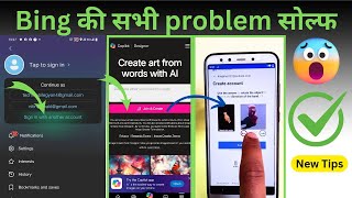 Bing Image Creator Sign Up Problem HindiMicrosoft ai tools [upl. by Aisats437]