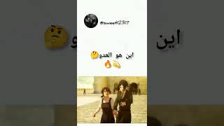 ايرين 🔥🔥اوتاكوللابد اوتاكو [upl. by Lilllie755]