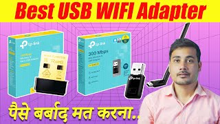 LATEST amp Best USB WIFI Adapter For PC  WIFI Adapter For PC  2024 🔥 [upl. by Ynabe29]