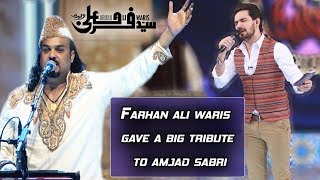 Farhan Ali Waris Gave A Big Tribute To Amjad Sabri  Ramazan 2018  Aplus [upl. by Neufer]