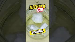 Универсальные советы для дома Больше интересного в телеграм lifehacks diy tools tips shorts [upl. by Arocahs]