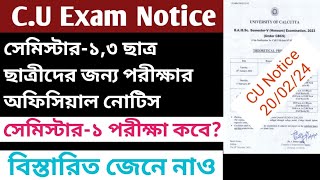 CU Semester 1 exam notice 2024  CU Semester 1 CCF exam notice  Semester 1 exam date  CCF seme1 [upl. by Ynohtnael]