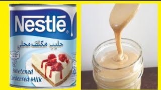 الحليب المركز المحلى نيستلي ب 5 دراهم فقط 😱lait concentré sucré Nestlé fait maison 😋 [upl. by Zeugirdor113]