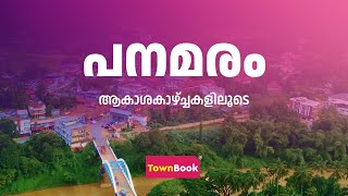 PANAMARAM I AERIAL VIEW 2022 I TOWNBOOK SKY STORIES [upl. by Nylecsoj]