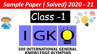 CLASS  1  IGKO Solved Sample Paper  International General Knowledge Olympiad  SOF  IGKO [upl. by Rodavlas]