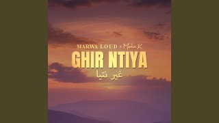 Ghir Ntiya [upl. by Aras]