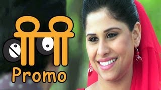 Balak Palak Aka BP  Trailer  Sai Tamhankar HD [upl. by Prader]