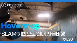 3D스캔 UAV LiDAR Hovermap의 SLAM 기반으로 실내 자율 비행하기 [upl. by Naitsirt638]