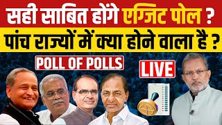 EXIT POLL 2023  Assembly Elections 2023  Rajasthan  MP  Chhattisgarh Telangana [upl. by Emmuela]