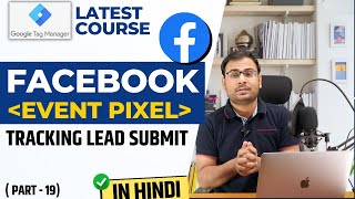 How to Setup Facebook Event Pixel using GTM and FB Template  GTM Course 19 [upl. by Kiele603]