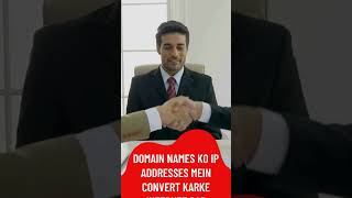 DNS क्या है  Domain Name System कैसे काम करता है  Domain Name Server  Domain Name Service  Hindi [upl. by Anuahs]