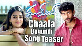 Mukunda Songs  Chaala Bagundi Song Teaser  Varun Tej  Pooja Hegde  Srikanth Addala [upl. by Bryant]