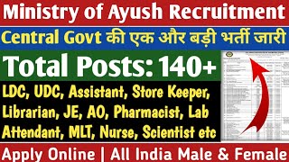 Ministry of Ayush New Delhi Recruitment  Permanent Central Government Jobs All States Eligible [upl. by Namyac]