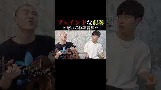 さよならエレジー 菅田将暉 弾き語り 不可幸力 [upl. by Engedi]