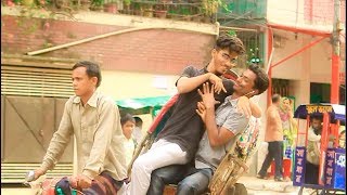 gay testing prank part 2  bangla funny video  soumik ahmed [upl. by Ykroc]