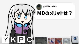 MDオタクだけど質問ある？ YKPC Otaku Support [upl. by Ianaj605]