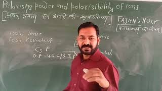 BSc First Year  Polarising Power and Polarizability of ions💥Fajan Rule👌ध्रुवण क्षमता👌फजान का नियम [upl. by Lovett]