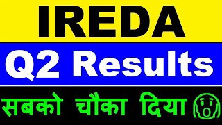 IREDA Q2 results FY202425 date time Quarterly earnings schedule [upl. by Mckenzie]