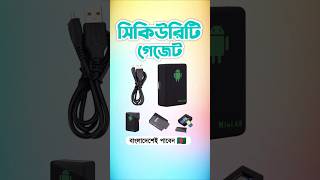 GPRS Tracker কথা শুনুন গোপনে glbelectronics securitygadgets gpstrackers [upl. by Luann]