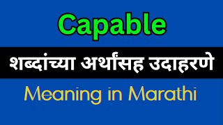 Capable Meaning In Marathi  Capable explained in Marathi [upl. by Palumbo]