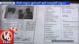 T government plans to replace ration cards with Family Food Security cards [upl. by Thorvald456]