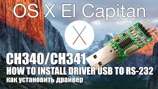 How to install driver PL2303 CH340 CH341Arduino USB to RS232 adapter on OSX El CapitanYosemite [upl. by Acenom922]