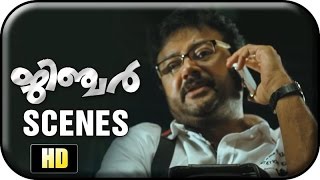 Ginger Malayalam Movie  Scenes  Jayaram Plans to save Mallika  Tini Tom  Sudheesh [upl. by Humfrey644]