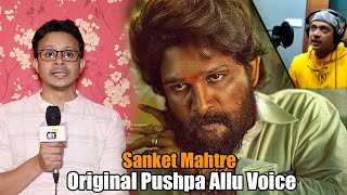 Original Allu Arjun Pushpa Voice Sanket Mhatre Speaks On Why His Dubbing Rejected Went To Shreyas [upl. by Kielty317]