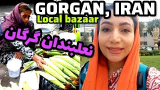 IRAN GORGAN 2023  WALKING IN NAALBANDAN LOCAL BAZAAR vlog 🇮🇷 ایران [upl. by Laurene123]