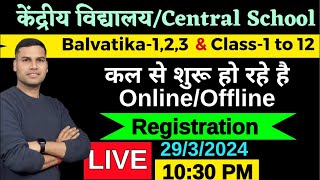 AdmissionRegistration NoticeScheduleDateKendriya Vidyalaya BalvatikaClass1 202425CentralKVS [upl. by Tammy]