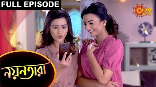 Nayantara  Full Episode  22 April 2021  Sun Bangla TV Serial  Bengali Serial [upl. by Airod]