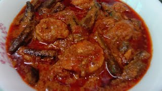 Vendi chingri recipe খেতে জাষ্ট অসাধারণ অন্তত একবার হলেও ট্রাই করুন এইরকম ভেন্ডি চিংড়ি রেসিপি । [upl. by Chery]