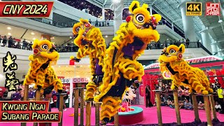 CNY 2024  Acrobatic Lion Dance by Kwong Ngai 光艺  Subang Parade 黄金双狮 龙年春节 贺岁舞狮 高难度高桩 醒獅採青 [upl. by Lellih997]