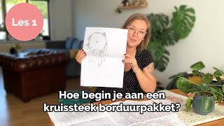 Les 1 Hoe begin je aan een kruissteek borduurpakket [upl. by Vargas779]