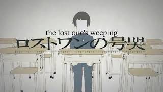 【Acoustic】ロストワンの号哭 Lost Ones Weeping【Instrumental】 [upl. by Drue]