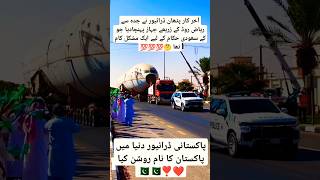 Mission of Aeroplane transportation jadha to Riaz finally completed trending aviation viralvideo [upl. by Ronile553]