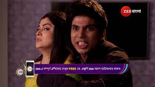 Kon Gopone Mon Bheseche  Ep  252  Oct 8 2024  Best Scene 1  Zee Bangla [upl. by Berlinda]