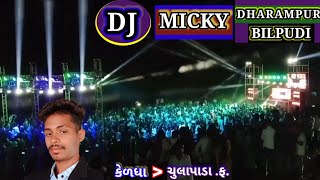 Keldha Niteshbhai Night Dance  Micky Dj Nir Dharampur Bilpudi Kaprada Aadivasi Video anspro [upl. by Plume]