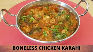 BONELESS CHICKEN KARAHI  RESTAURANT STYLE  BY KITCHEN WITH SARAH [upl. by Mcclure]