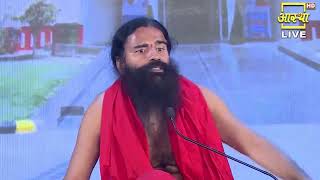 योग Yoga की सहायता से Eosinophilic Fasciitis को किया नॉर्मल  Swami Ramdev [upl. by Efioa]