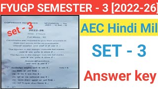 Set  3 Answer key l semester 3 aec mil hindi ka question paper l [upl. by Nerat]