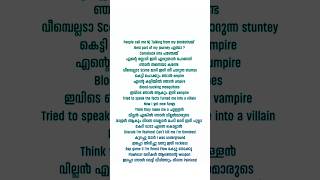 Dracula song lyrics Neeraj madhav song lyrics trendingshorts acoustic relish [upl. by Wessling832]