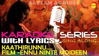 Kaathirunnu Kaathirunnu  Karaoke Series  Track With Lyrics  Film Ennu Ninte Moideen [upl. by Sievert]