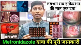 Metronidazole tablets ip 400mg hindi Uses working Dose side effectsmetronidazole tablets 400 mg [upl. by Ellenuahs]