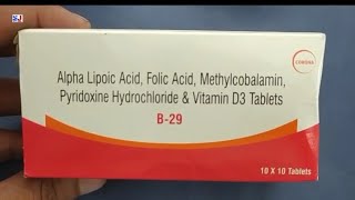 B29 Tablet  Alpha Lipoic Acid Folic Acid Methylcobalamin Pyridoxine Hydrochloride amp Vitamin D3 Tab [upl. by Millman]